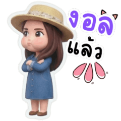 Happy Hat Girl: Daily Life