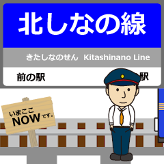 北しなの線in長野新潟の毎日使う動く電車