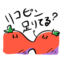 増えるとまとちゃんスタンプ