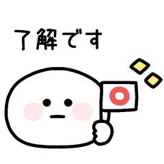 まるまる。〜あいさつ〜 #1