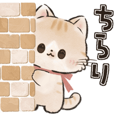 ずっと使える！動く♡ほっこりねこ日和