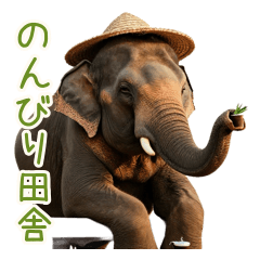 繊細すぎる！巨大農家ゾウの挨拶