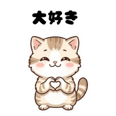 かわゆるマンチカン