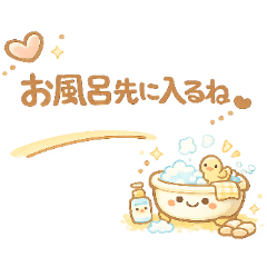 家族で使える♪かわいい日常スタンプ