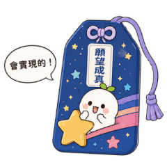 Puffy Spirit Lucky Charms