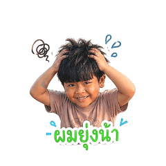 Sarawoot poonlert_20260501172105