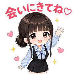 会いにきてね♡ダンスガール