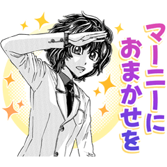 『名探偵マーニー』
