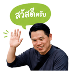 Natjai
