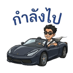 Nice Ver. student