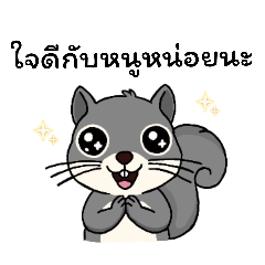 kaewkanlaya_20260705152540