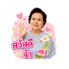 My Dajung