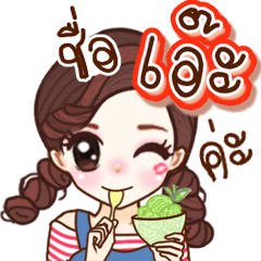 "Aaee"(V.cute)