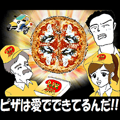 ピザ屋さんの事情