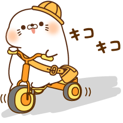 使いやすい・毒舌あざらし