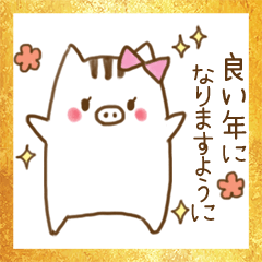 ゆるいの♡お正月スタンプ