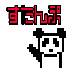 きゅるるドットスタンプ