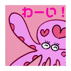 海の仲間たちスタンプ