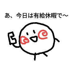 やる気のない新人職員