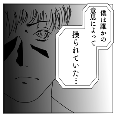おマンガさん
