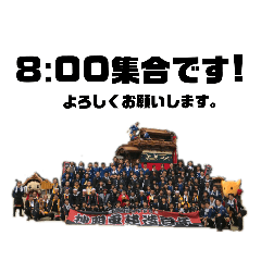 岩滑新田 平井組保存会 vol.3