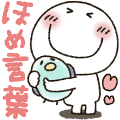 まるぴ★ほめ言葉