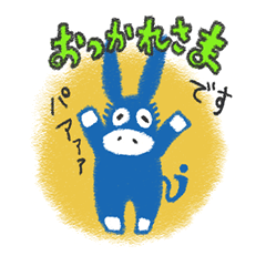 アイロバくん vol.1