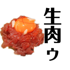 なに食べにいこっかー？