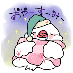 かわいいぶんちょう