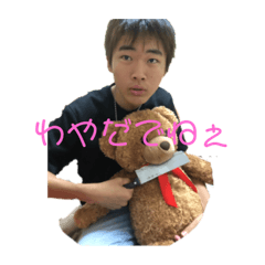 えいちゃんの日常パートわん