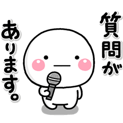 トークの始まりと終わりにす使えるスタンプ