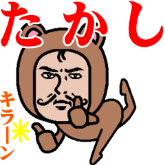 超動く❗️ダンディーたかし君☆