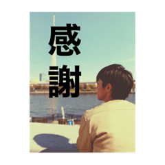 おともとおりょうのいっぱい使えるスタンプ