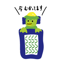 カッパのおふとん