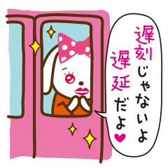かわいいから許してあげる。【電車編】