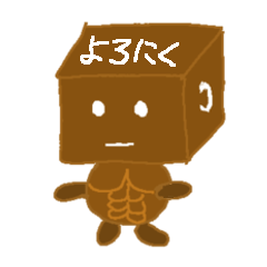 角切りチャーシューマン