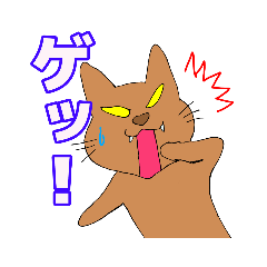 にゃんにゃんにゃんスケ君。そのさん。