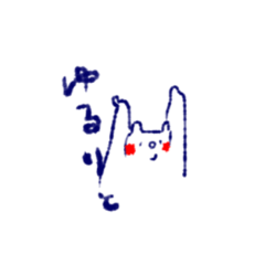 ポーちゃんのスタンプシリーズ①