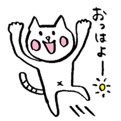 にゃんこの百面相