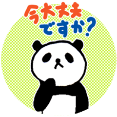 敬語で友活 / 婚活