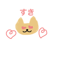 かわいいしゅりスタンプ