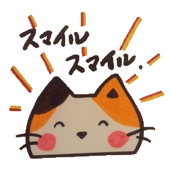 ことばのちからで贈る…ひとつの心。