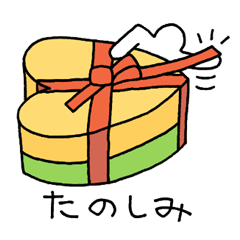 ハートを伝える言葉。元気Ver.