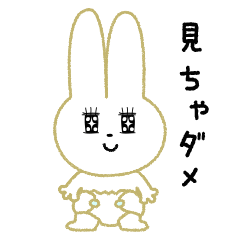 シュールな白うさぎ