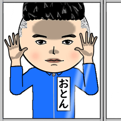 おとんの芋ジャージ姿♂※顔被らない