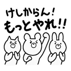 盛り上げていこう！