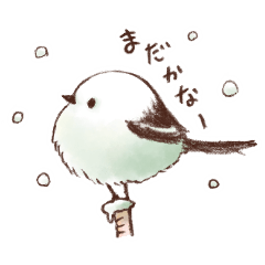 ほっこりシマエナガさんスタンプ3