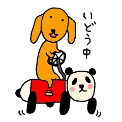 ゆる犬ハナちゃん 第4弾！