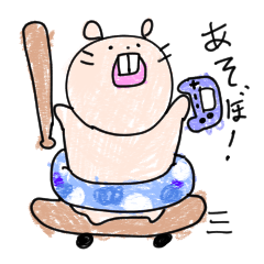 ハダカのデバチュー