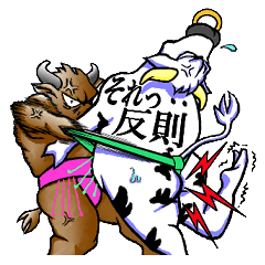 猛進!!　牛小屋部屋